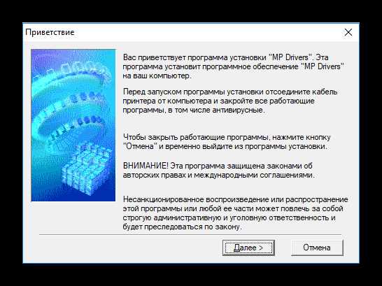 Скачать драйвер для принтера Canon i250 с официального сайта бесплатно | Нужные драйверы