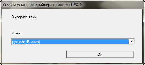 Новая версия драйвера для принтера Epson L1800