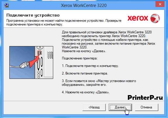 Поддержка различных типов бумаги и форматов печати